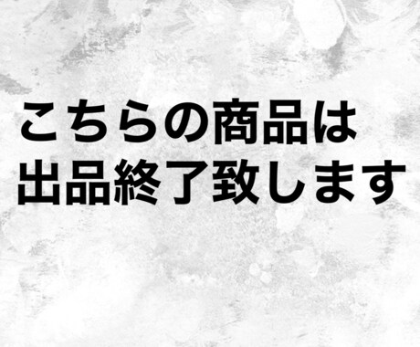 ド素人が巣ごもり中に稼いだ集客不要アフィリ教えます 成果の出ない❝コツコツ❞も稼げない『裏技』もウンザリな人へ… イメージ1