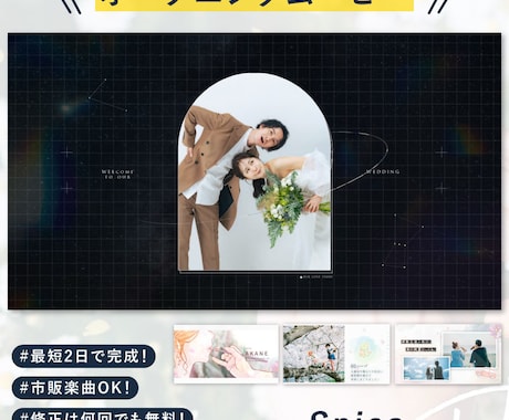 星空の演出が可愛いオープニングムービー作ります 会場が思わずうっとりするロマンティックなムービーです！ イメージ1