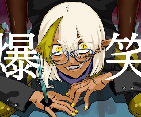 歌ってみたのイラストを作成します 歌ってみたのイラストを作成します。 イメージ2