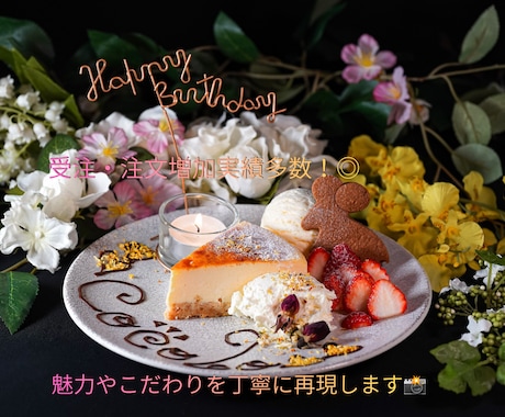 商品・料理・ECサイト用写真を撮影します こだわりと魅力を伝えて集客に繋がる撮影・制作をお届けします！ イメージ1