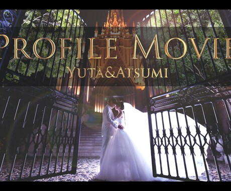 感動♡煌めく結婚式プロフィールムービーを制作します プロ仕様♡女性クリエイターが作る高品質な結婚式ムービーです イメージ2