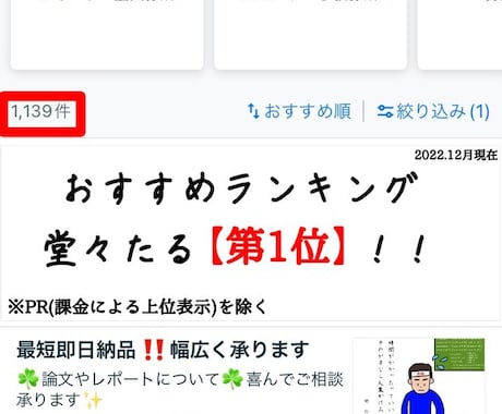 最短即日納品‼️文章は何でも✨幅広く丁寧に承ります あなたのその想いを言語化してお届け致します☘️ イメージ2