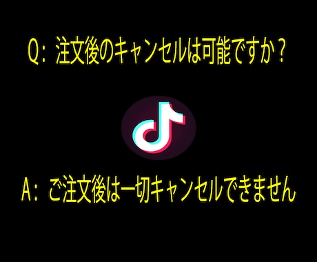 TikTokフォロワー1万人増加するまで拡散します 多国籍且つ質の高いフォロワーで30日間減少保証をお約束します イメージ2