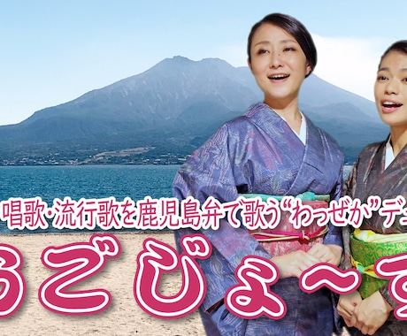 仮歌、歌います ソウルフルな歌声から、子ども向けの可愛らしい声まで♪ イメージ2