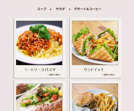 飲食関係のグラフィックデザインをします 調理師免許を取得しているため、それを生かしたデザイン イメージ1