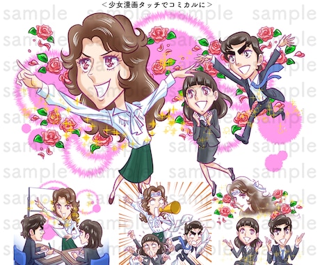 昭和フレーバーなマンガアニメ風のイラスト描きます 劇画風、少女漫画風、ギャク漫画風、懐かしアニメ風と盛り沢山！ イメージ2