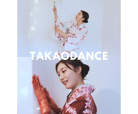 盆踊りオリジナル振付！会場盛り上げなど相談承ります イベントで盆踊り、オリジナルダンスが欲しい企業や個人様へ！ イメージ1