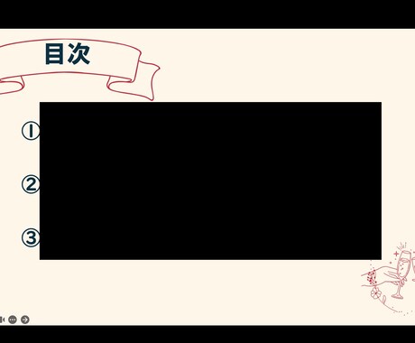 見やすい！お洒落で分かり易いスライド作ります スライド作りが苦手・億劫な方へ イメージ2