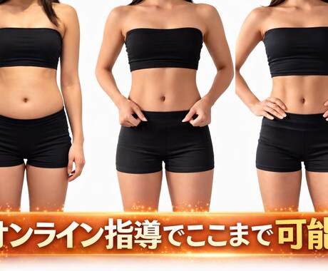 初回体験45分！ます カウンセリング15分+体験トレーニング30分 イメージ2