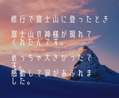 LINE感覚で|僧侶が優しく寄り添います 【即レスで30分間お話してみませんか】お試し歓迎 イメージ2