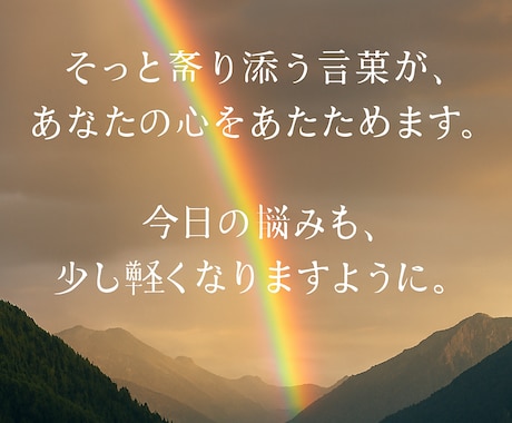 おばあちゃんの知恵袋あなたに届けます 人生で得た知恵を、穏やかに分かち合える方との出会いを願って イメージ2