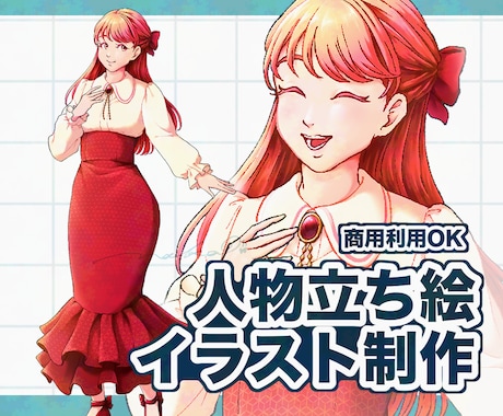 人物キャラクターイラスト制作します 老若男女問わずご希望に合わせて制作いたします イメージ1