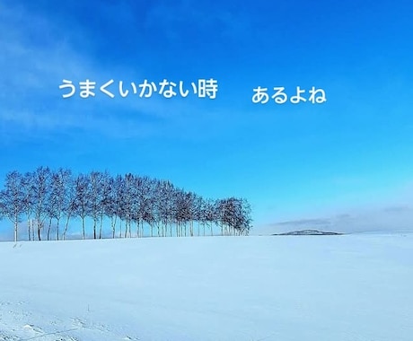 60分集中❤️経験者があなたの駆け込み寺になります line感覚〓電話相談より超お得に　恋愛　仕事　老若男女OK イメージ2