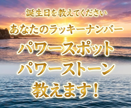 あなた専用の運を爆上げする方法教えます 色々悩むよりまずこれをやって！ということを伝えます イメージ1