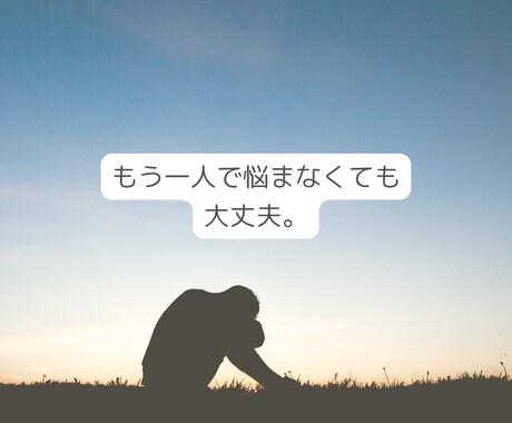 宇宙からあなたへのメッセージを届けます 今ここにいるあなたに必要な、あなただけへのメッセージです イメージ2