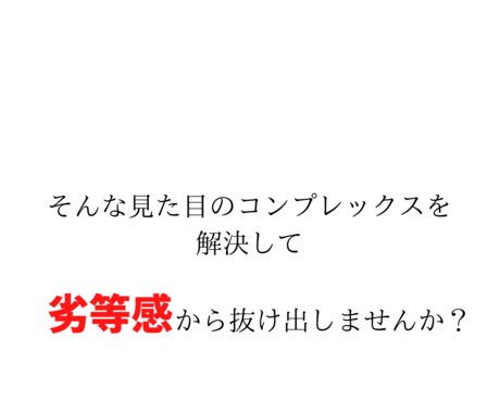 一日を16hと8hに分けるダイエット方法を教えます ライフスタイルさえ合えば明日からでもできるダイエット方法 イメージ2