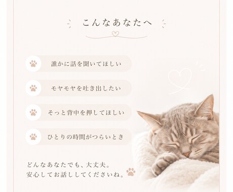 心の風邪は早めに治そ！あなたの心を軽くします ガネさんのお悩み相談窓口～ひとりで抱えんでええんやで～ イメージ2