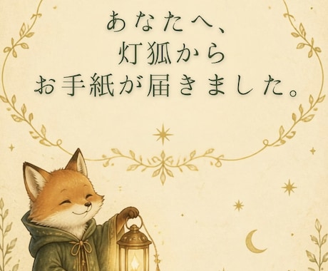 あなたの可能性│ミニリーディングします 仕事│人生│3枚引きタロットリーディング│ PDF鑑定書 イメージ2