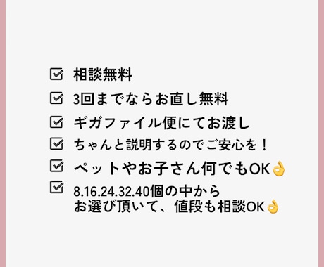 LINEスタンプ作ります ペット、人間、ゆるキャラなんでもOK! イメージ2