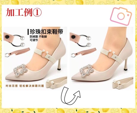 画像3枚1000円！中国語等の合成文字を消します 仕入れ物販販売、画像の中国語等の文字消しを安価でお受けします イメージ2