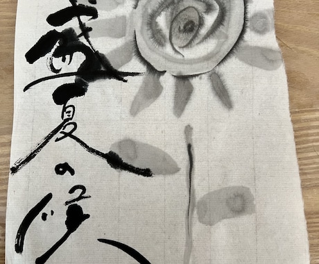 インテリアやプレゼントなどに喜ばれます 筆文字アートや墨絵で好きな言葉や子供の名前など書きます イメージ2