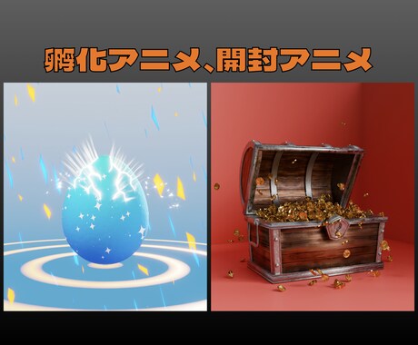 スマホアプリ向けcgデザインの制作いたします cgを活用したビジュアル＆アニメーション制作 イメージ2