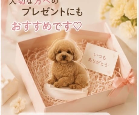 暗闇で優しく光る！蓄光アクリルスタンド作ります 「昼と夜で、表情が変わる。」 世界にひとつの光るアクスタ イメージ2