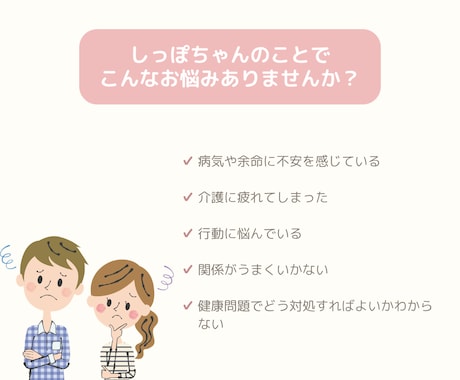 喜びも悲しみも。しっぽちゃんのお話しお聴きします しっぽちゃんとの暮らし、こころがほっとする時間をお届けします イメージ2