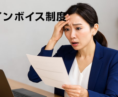 経理の仕訳入力作業を正社員ではなく合理化します 正社員は入力作業だけではもったいない。作業の合理化しましょう イメージ1