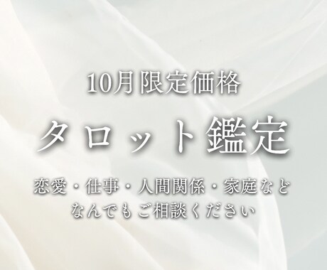 今あなたに必要なメッセージをお届けします あなたの心に寄り添い、必要なメッセージをお届けします◇ イメージ1