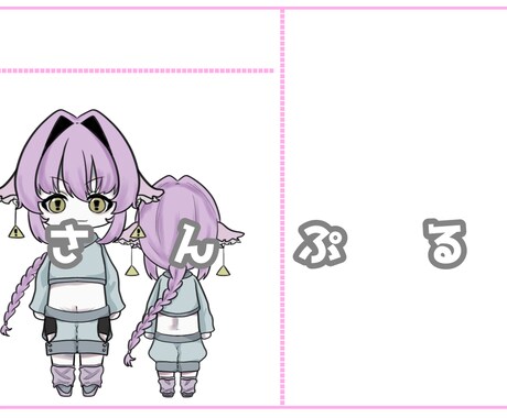 キャラクターシート作成します オリジナルキャラクターをチビキャラとして細かく描きます！ イメージ2