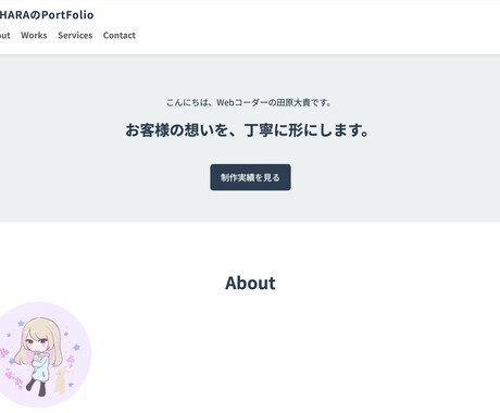 HTML/CSSコーディング代行します Figmaデザインを忠実に再現します イメージ1