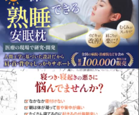 売上を上げる！反応率を上げる！LP作ります あなたのサービス・商品を世の中に広めたい方へ イメージ2