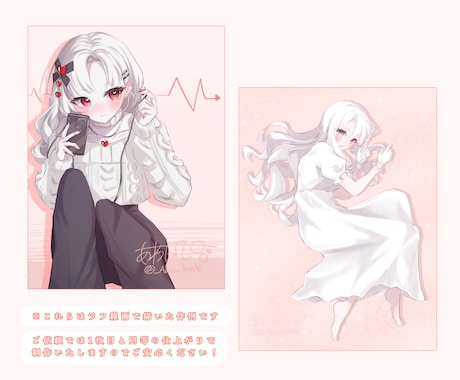 アイコンや立ち絵等、様々な用途のイラストを描きます 丁寧にご対応致します！お気軽にご相談ください♪ イメージ2