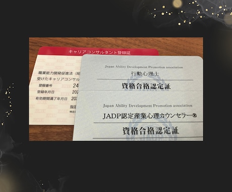 あなたの「前向き宣言」を１分でお聞きします 前を見てるあなたの「やってみる」「チャレンジする」１分宣言！ イメージ2