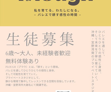 上品かつ想いが伝わるデザインを提案します 女性向け、繊細なデザインを得意としています イメージ2