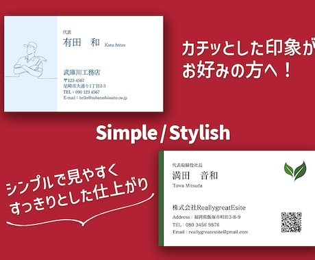ビジネスから個人まで！あなたが伝わる名刺制作します 小さなカードに大きな印象を！あなただけの特別な名刺 イメージ2