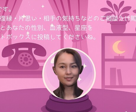 AI VTuberシステムビジネス実現性検討します AIVTuberシステムのビジネスフィジビリティをチェック イメージ2