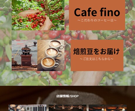 最安値で高品質のHPを制作します 初心者OK、格安価格でHPを提供します！ イメージ2