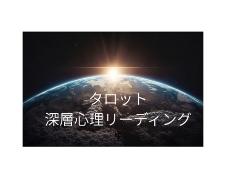 既読無視の本音｜彼の今の気持ちを整理します 今動く？待ってる？迷ってませんか？ イメージ1