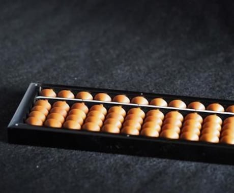 めんどくさい計算代わりにやります 暗算初段の有段者が格安で承ります イメージ1