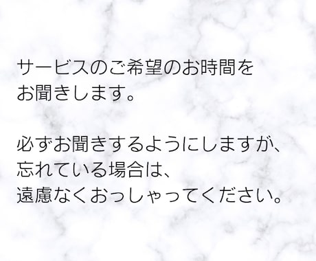 恋愛のお話聴きます 恋愛について話を聴いてほしい方・悩んでいる方へ イメージ2