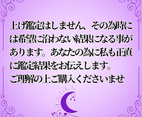 恋愛迷路から脱出する為にタロット＆数秘術鑑定します 迷いからの解放、愛を取り戻す鑑定セッションをあなたに イメージ2