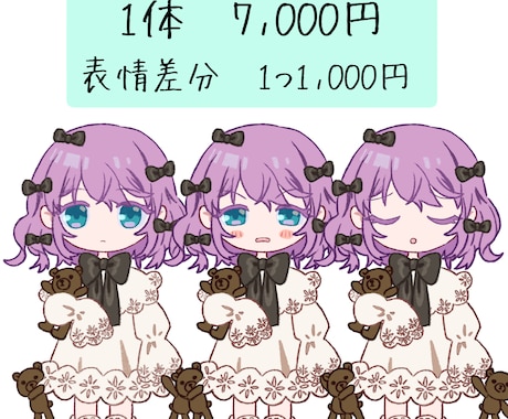 SDイラスト描きます たくさん描き込まれたキュートなSDイラストです イメージ2