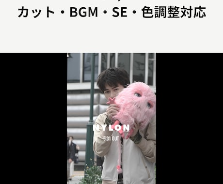 SNS・ショート動画を丁寧に編集します リール・TikTok・Shortsに幅広く対応 イメージ2