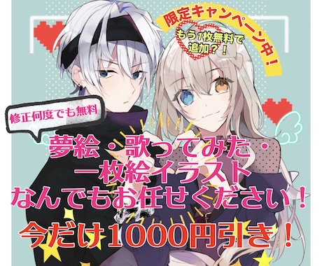 夢絵を依頼するなら！ココナラで今すぐ相談！ | ココナラ