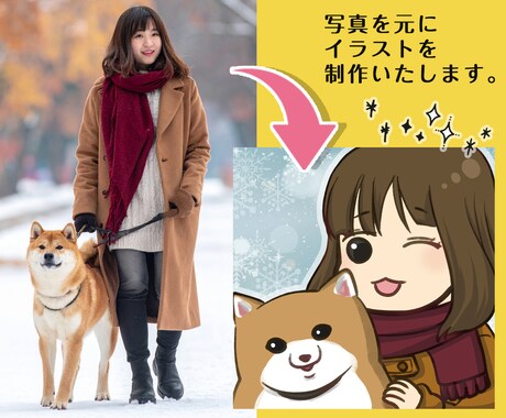 ゆるかわ可愛い雰囲気の似顔絵制作いたします SNSアイコンや名刺に使えるゆるかわ似顔絵！ イメージ2