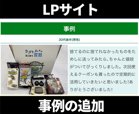 Webサイト修正・カスタマイズ承ります Webサイトのちょっとした修正やカスタマイズ、困りごと解決！ イメージ2