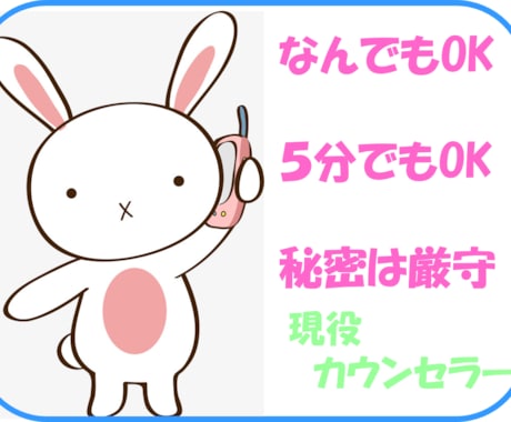 発達障害のお悩み、電話で聞かせていただきますます 夫が発達障害＆児童カウンセラー資格あり。対応実績２００件/年 イメージ1