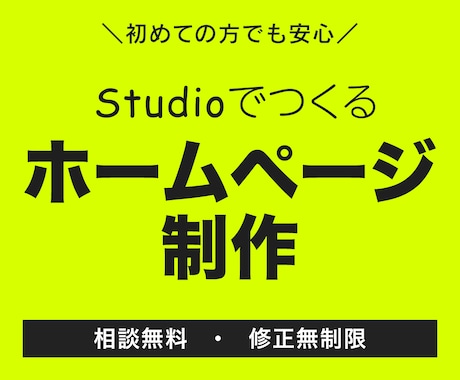 格安★20000円でホームページ作ります イメージ1
